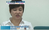 안문숙 "결혼 원하지만 내 결벽증 때문에…"