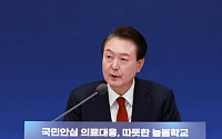 尹 "의사가 국민 생명·안전 위협 정당화 안돼...흔들림 없이 의료개혁 추진"