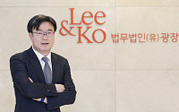 법무법인 광장, 김상곤 대표변호사 재선임…임기 3년 추가