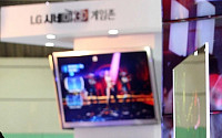 [포토]월드 IT쇼 LG전자 '세계최대 55인치 OLED TV 출시 '
