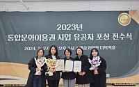 경기문화재단, 문화누리카드 활성화 '한국문화예술위원장상' 수상