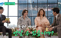 ‘유퀴즈’ 티모시 샬라메-젠데이아 출격에 시청률 4.8%…블러·자막 오류에 한동안 시청 불가