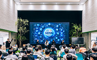 GS그룹, 생성형AI 노하우 나누는 'GenAI 커넥트 데이' 개최