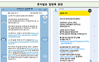 "첫 직장인 신용대출, 주의점은?"…당국, 청년 맞춤형 금융교육 영상 링크 제공