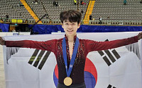 김연아 이후 18년만…서민규, 주니어 세계선수권 사상 첫 금메달