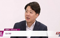 “왕관의 무게 느끼게 될 것”…SNL 나온 이준석, 한동훈에 영상편지