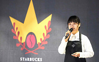 25주년 스타벅스 코리아, 올해 ‘커피대사’는 고은하 점장
