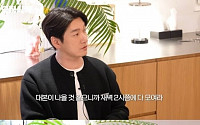 조승우 “‘마의’ 대상 수상, 안재욱에 10년 간 죄책감” 고백
