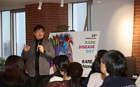 한국아스트라제네카, 희귀질환의 날 사내 캠페인 진행