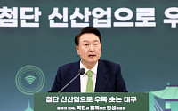 尹 지지율 5%p 오른 39%…지난해 5월 이후 최고치
