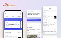SK바이오사이언스, 임직원 소통 앱 ‘SKON’ ‘iF 디자인 어워드 2024’ 수상