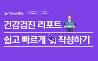 가천대 뇌과학연구원·길병원, 세계 뇌 주간 맞아 시민강좌 마련