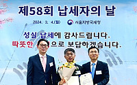 최영호 웰스바이오 대표, '국세청 모범납세자' 표창 수상