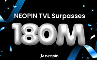연내 아시아 최대 디파이 목표…네오핀, 통합 TVL 2400억 원 달성