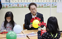 서울 지역 늘봄학교, 150개로 확대