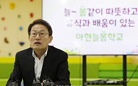 서울 늘봄학교, 초1 기초학력 보장 프로그램 지원한다