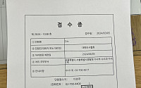 의협 비대위, ‘제약사 영맨 집회 참석 강요’ 글 작성자 고소