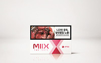 KT&amp;G, 릴 하이브리드 전용스틱 신제품 ‘믹스 업투’ 출시