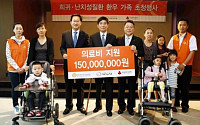 한화그룹, 난치병 아동 초청 행사 개최