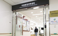 고려대 안산병원, 특수건강진단기관 평가 최우수 ‘S등급’ 획득