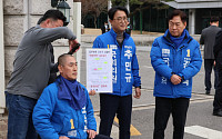 민주 하남시 예비후보 삭발...추미애‧김용만 전략공천 반발