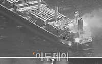 후티 반군 미사일 공격…그리스 선박서 첫 민간인 사망자 발생
