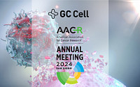 [BioS]GC셀, AACR서 동종 ‘CD5 CAR-NK’ 비임상 발표