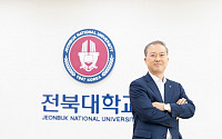 양오봉 전북대 총장, 글로컬대학협의회 초대 회장 선임
