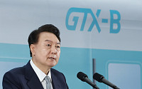 尹 &quot;GTX-B 개통 꼼꼼하게 챙기겠다…인천 산업·생활·문화 혁명적으로 바꿀 것&quot;