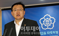 [포토]하계전력수급대책 발표하는 홍석우 장관