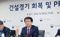 박상우 국토부 장관, 재산 9억3700만 원 신고…전년 대비 6800만 원 줄어
