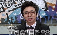 라디오스타 안부오프닝 '폭소'…유세윤 "제 옆자리 자꾸 떠납니다"