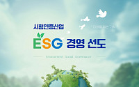 KTL, ESG 경영 성과보고서 첫 발간…&quot;본업 기반 실천 과제 이행 최선&quot;