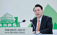 尹 "강원 주력 산업, 디지털·바이오 기반 첨단 산업으로 재편할 것"