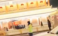 중국 시진핑 관저 ‘중난하이’에 차량 돌진…운전자 연행