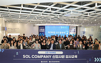 신한은행, ‘신한 커리어업’ 5기 발대식 개최
