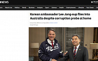 “외교 관계 악영향 우려”…호주 ABC, 이종섭 입국 보도