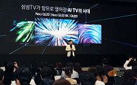 [포토] 삼성전자 Neo QLED 8K, 3세대 AI TV 출시