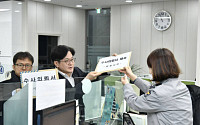 민원 시달리다 숨진 30대 공무원…김포시, 가해 네티즌 수사 의뢰