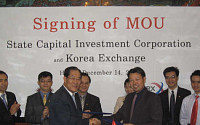 KRX, 베트남 자본투자공사와 MOU체결·한국증시 상장설명회