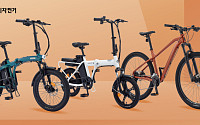 삼천리자전거, 2024년 신제품 라인업 공개…전기자전거 대중화 초점
