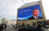 러시아 대선 15일 시작…푸틴, 스탈린 넘어 ‘30년 집권’ 확실시
