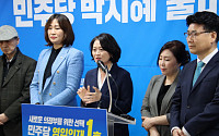 '인재 1호' 박지혜, 의정부갑 출마…"디자인 융복합 시티 만들겠다"