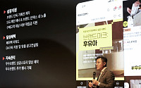 SSG닷컴, 셀러 초청 ‘파트너스데이’ 열고 사업 전략 발표