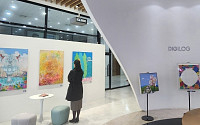 신한은행, 서소문 디지로그브랜치에서 신한X오픈갤러리 전시회 개최