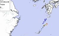 일본 규슈 남부 해역서 규모 5.5 지진