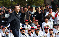 어린이 야구교실 방문한 尹…&quot;야구 사랑하면 훌륭한 리더 될 수 있다&quot;
