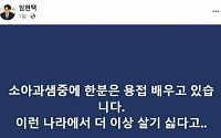 &quot;의사 관두고 용접 배워&quot; 발언에 후폭풍…용접 협회 &quot;용접 우습게 생각하나&quot;