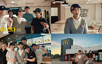맥도날드, 매장 직원 주인공 광고로 ‘핵심 가치’ 전한다