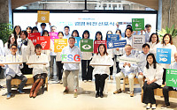 박정주 신원 대표 “ESG 경영 고도화에 집중”